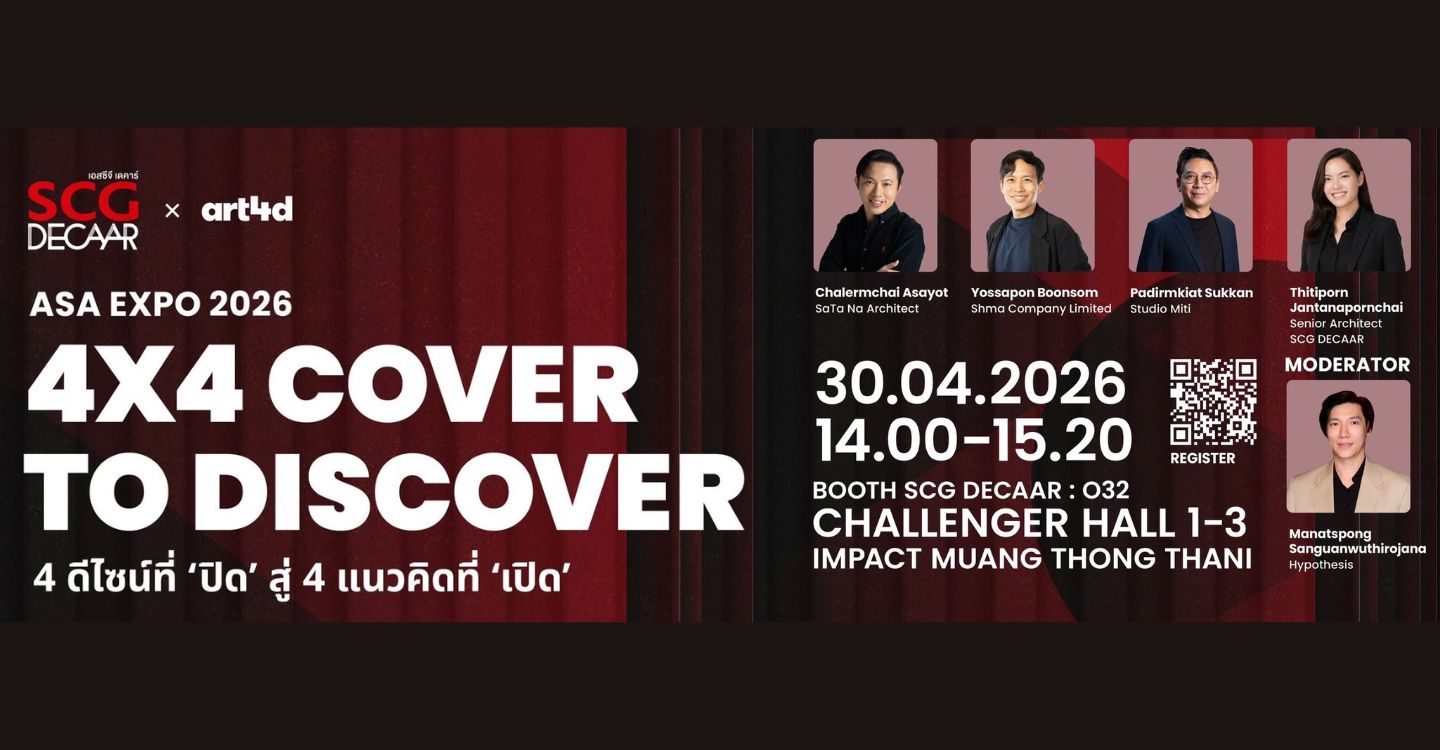 4X4 COVER TO DISCOVER